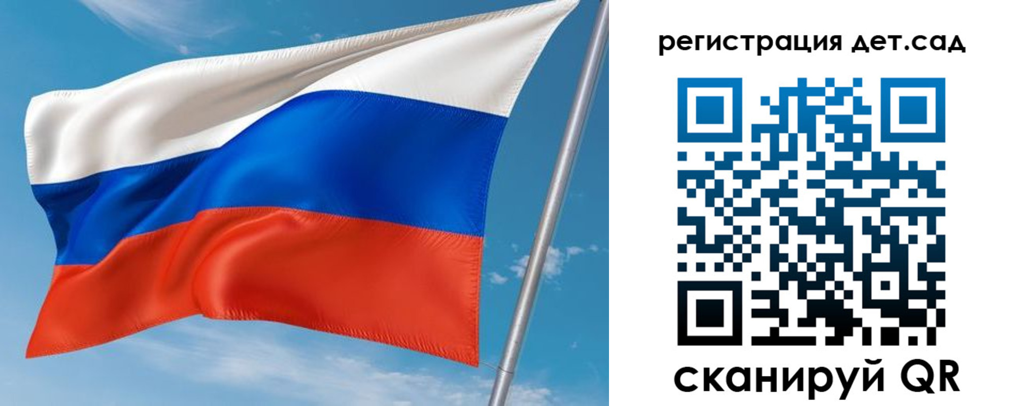 прописка для военкомата в Барыше