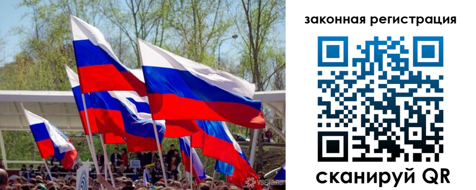 прописка для военкомата в Барыше